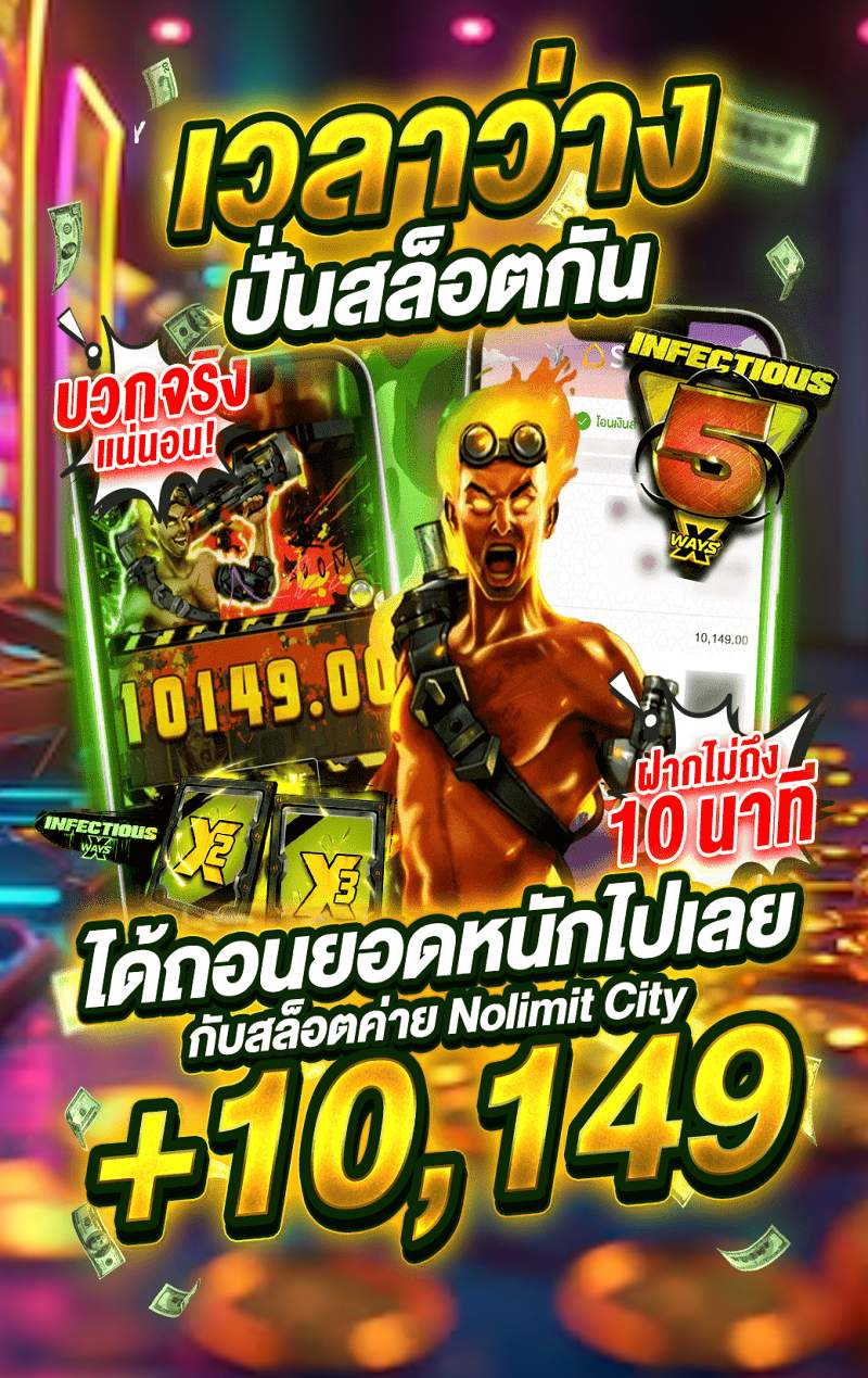เกม 1